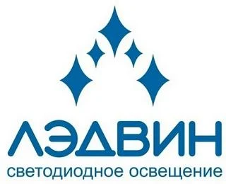 Логотип «Лэдвин» - Свет под ключ